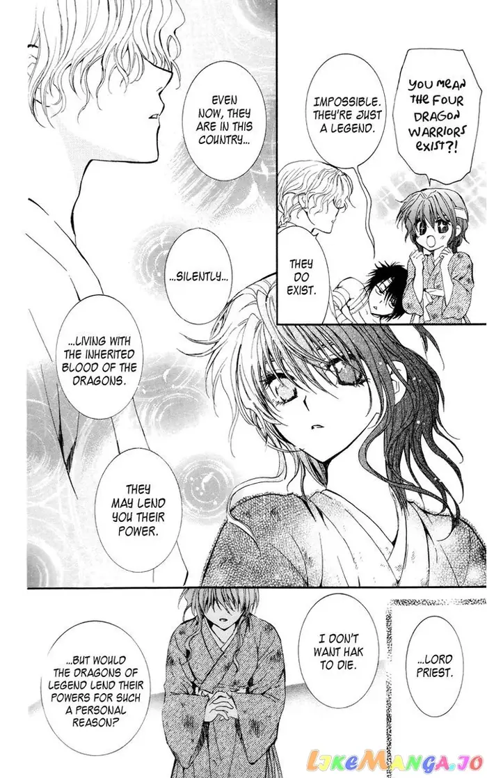 Yona of the Dawn Chapter 13 image 11_optimized